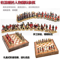 Chess Stereo Characters Send Dad Father-in-law Children To Send Friends Home Business Pendulum Match Solid Wood Chess