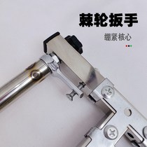 Cross-stitch scaffolding embroidery frame rectangular ratchet cross-stitch embroidery frame embroidery frame embroidery frame