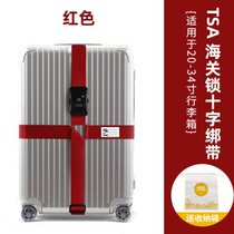 New suitcase D strap elastic cross strap widened strap suitcase password lock reinforced strap