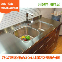 High quality sus304 Dalian stainless steel integral cabinet white steel countertop manufacturer direct sales home kitchen stove order