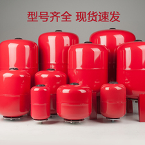 5 expansion tank expansion L pressure stabilizing tank air bag pressure tank expansion water tank 8 central air conditioning constant pressure tank 24 liter pressure tank