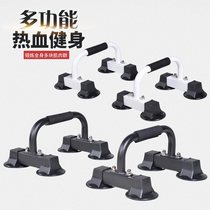 High-end Zhuo brand S-type push-up bracket steel for men and women to exercise chest muscles J fitness equipment home fitness abdominal muscle wheel new