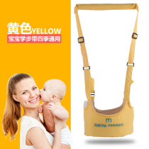 Baby walking belt anti-fall type anti-strangle artifact traction rope belt summer infant baby one year old child learning to walk