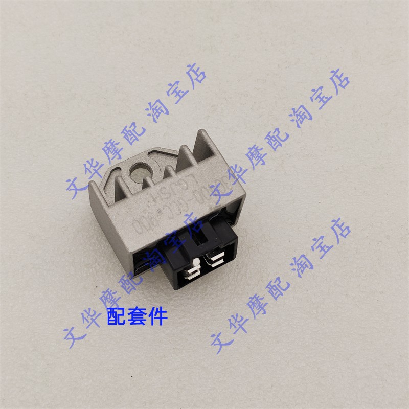 Suitable for new continents Honda E Shadow Qian Qian Princess SDH125T-22 22A 26 rectifier Z voltage regulation adjustment-Taobao