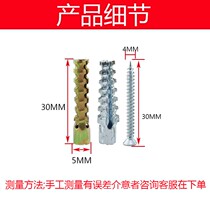 Old hole repair screw foam brick honeycomb brick expansion wall cabinet expansion bolt Christmas tree casing sashimi anchor bolt
