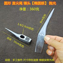 Pointed tail aluminum film hammer Square pointed tail hammer Round pointed tail hammer Hand-forged unicorn hammer Hook hammer Special hammer for aluminum template