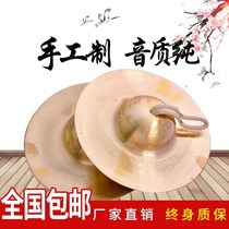Beijing cymbals large and small cymbals military cymbals water cymbals Beijing cymbals copper cymbals wide cymbals small cap cymbals musical instruments 32cm large cap cymbals (cymbals about 5 pounds)
