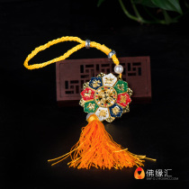 Sufa Tibetan Village auspicious car interior accessories pendant Tibetan eight auspicious lotus pattern car hanging pendant