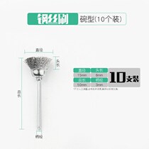 Octopus grinder stove plate cleaning tool wire x copper brush electric shot accessories with handle copper wire cleaning and polishing head bag