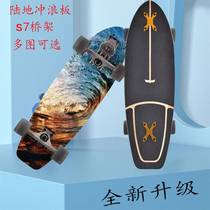 Pedal-free skateboard land surfboard S7 bracket bridge four-wheel skateboard professional version single tilt big fish board Southeast Asia