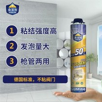 Sunlais foam polyurethane environmentally friendly foam foaming agent filled fire retardant super hardness door and window foam