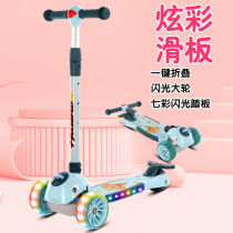 Factory sells childrens scooters 2-6-10-16 years old foldable boys and girls one-legged sliding Y-pedal sliding for children