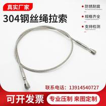 Spot stainless steel wire rope cable curtain wall u canopy inclined tie rod key lock tensioner bridge rope wiring