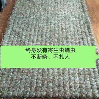Changbai mountain ural grass mattress single version 19090cm warm in winter and cool in summer version o..