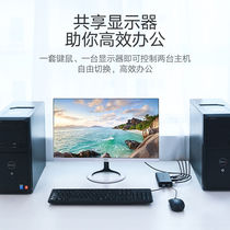 New product New product Greenlink KVM switch HDMI screen cutter 2 in 1 out USB multi-function print sharing device two units