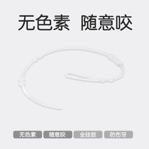 cndykiag pacifier anti-fall chain baby teething gum baby teething period chewing gum molar toy chain treasure silicone