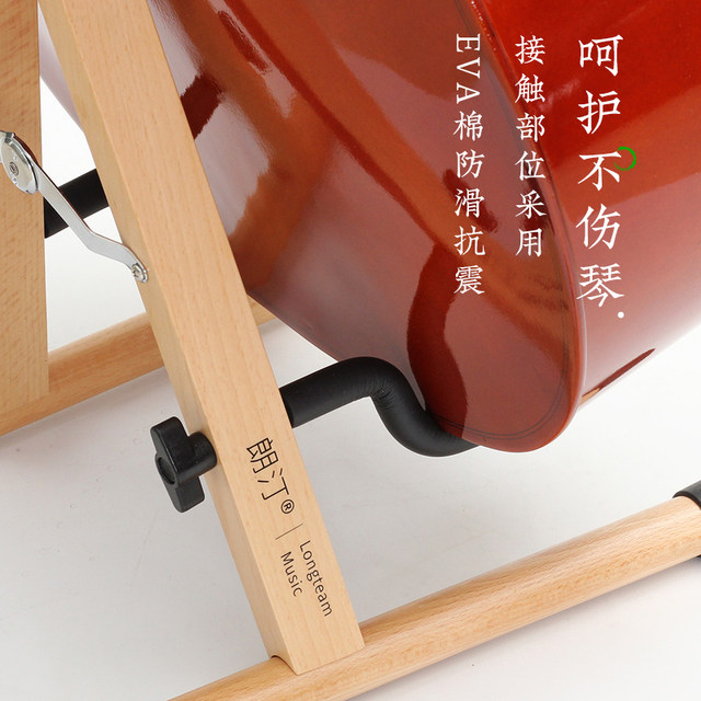 Cello universal stand vertical standable 1/24/4 display stand floor placement stand ໄມ້ແຂງ piano stand