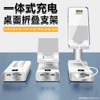 Белый, 10000mah