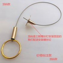 Clothes chain hanging gold hanging ring clothing store window ceiling hook wall fixed clothes hanger wire rope ring