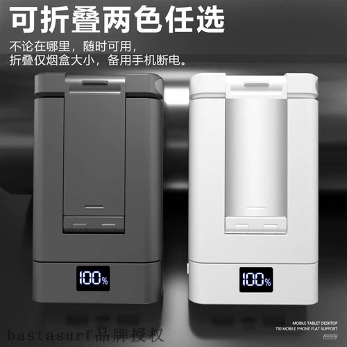 10000 мАч высокая мобильная мобильная мощность онлайн класс Live Broad