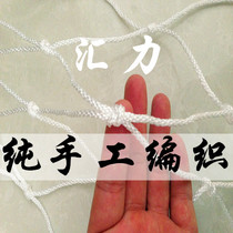 20 40 45 feet container safety net Flat container high cabinet guard net Container net cover Z Container barrier net