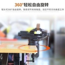 Bench vise flat-nose pliers mini small heavy-duty home table vise workbench multi-function clamp pliers