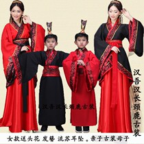 The factory sells Chinese-style childrens Hanfu mother and child Chinese Tang suit and Song suit red ancient costume ancient S style male parent-child ministers watch