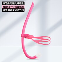 Factory sales snorkel freestyle training r professional childrens special front swimming ventilation artifact equipment non-dry
