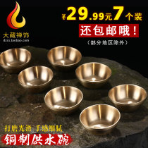 Water supply cup for Buddha pure copper glossy seven water supply bowls eight holy water cups 7 small water supply cups in front of Buddha