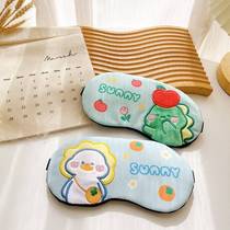 Kid Blindfold Sleep Special L Cute Cartoon Shading Breathable for male and female students Childrens ice hot compress relieves eye weakness