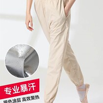 Manufacturer Yuebu Sweat Pants Womens Sweat Suit Slimming Clothes Dance Students Practice H-Gong Fitness Lowering Body Suit Loose Body Mulberry