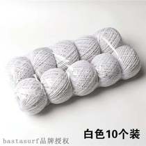 Binding rope wrapping zongzi thread zongzi rope zongzi rope