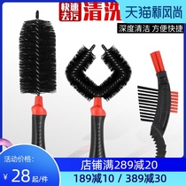 Western rider bicycle cleaning brush set maintenance chain cleaner chain brush tire brush spoke brush