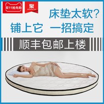 Round Mattress Coconut Palm Brown Cushion Partial Hard Palm 2m 2 2m Round tatami 5cm thin Folded Economy Type Mat Dreams