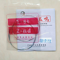 Large tube flower drum a string professional string large tube large tube ring professional erhu string jade cylinder professional string