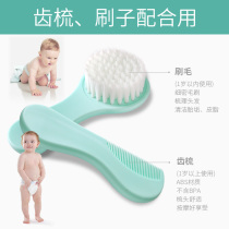 Factory sales baby comb newborn baby special comb dirt brush toddler fetal hair comb safe and soft