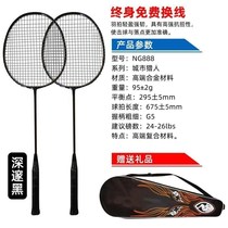 Badminton racket bag for professional competitions titanium alloy durable high elasticity entertainment training double racket lightweight