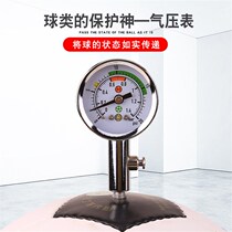 Even ball barometer football basketball pointer barometer referee pressure device metal air pressure measuring table