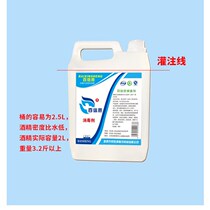 98 degree industrial alcohol cupping fire therapy 95% alcohol sprinkler lamp electronic equipment cleaning hot pot fuel 10 barrels