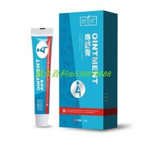 Recommended Thai hemorrhoid cream for women French pregnant women Wancao Jiuhua hemorrhoid cream adult hemorrhoid cream