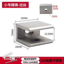 Straight glass clip 4 stainless steel glass clip pin thickened glass laminate tray support frame buckle partition y fixed 30