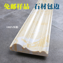 Imitation marble door cover door frame edge window sill panel window cover window frame pass background wall decorative tile waist line