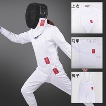 Protective clothing epee foil saber competition clothing thickened fencing equipment three-piece set 350N fabric training fencing clothing