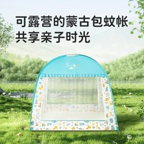 Childrens bed mosquito net installation-free baby splicing bed anti-fall baby yurt boys and girls foldable kindergarten