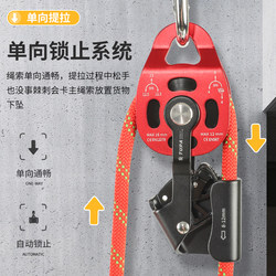 Tuopan 노동 절약 리프팅 승천기 자동 잠금 도르래 블록 장력 리프팅 장치 에어컨 무거운 물체 게양 리프팅 유물
