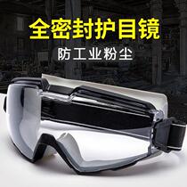 Recommended Japanese-style dust-proof glasses goggles anti-dust flat light anti-industrial dust polishing fully enclosed construction site labor protection and flying