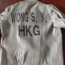 Fencing uniform protective clothing foil saber metal clothing printing back patch S competition printing standard characters