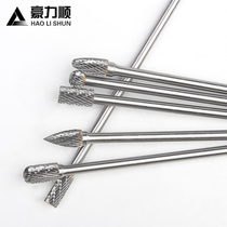 Carbide extended rotary file Tungsten steel metal grinding head engraving head rotary file double grain 6mm handle 1
