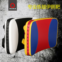 Huika Taekwondo Iranian target curved foot target Sanda side kick chest target leg training target Y kicker hand target