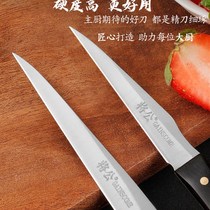 No sharpening of the sandalwood kitchen carving knife sharp high carbon steel black wood male handle professional chef fruit platter carving master